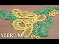 Romanian Lace Patterns Урок 70 часть 1 из 2  Румынское или игольчатое кружево