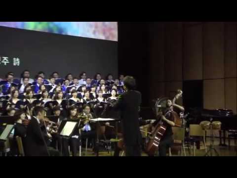 연세 87 YES Choir ; 푸르른 날