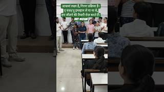 गिरना एक प्रक्रिया है।।#shorts#iit#ioqm