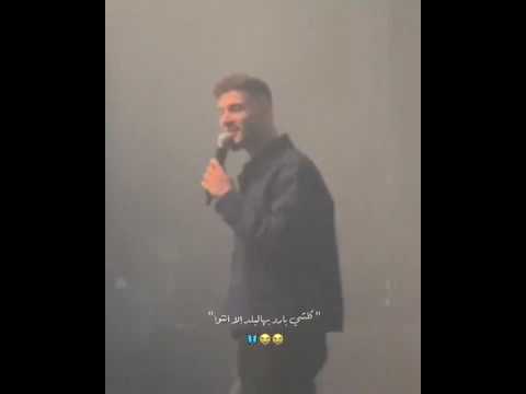 كلام الشامي لجمهور السويد السويد بتهون جيناك الشامي ملكة جمال الكون حمادات الشامي سوريا