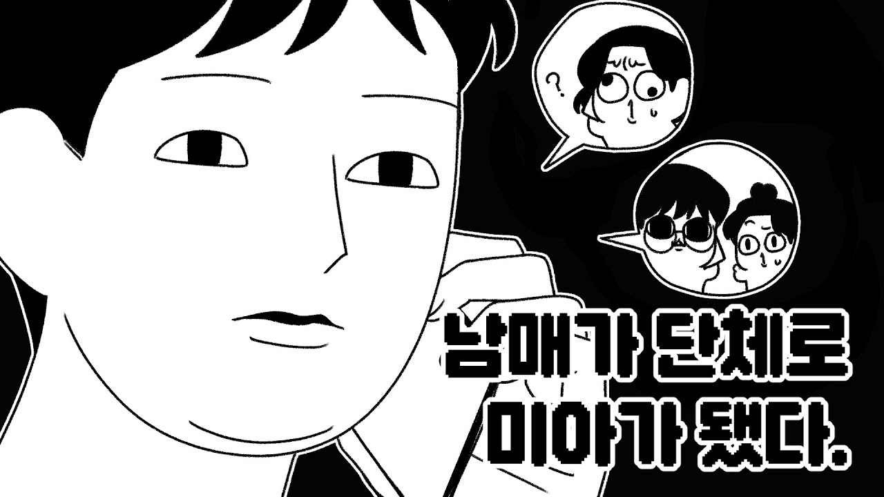 부산 여행을 다녀왔는데...│6남매 오사네 일기장 9월호