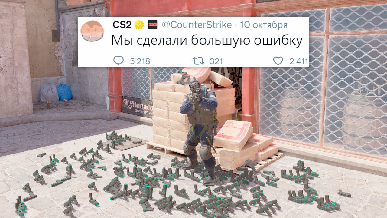 ВЕРСИЯ CS:GO LEGACY, БЕСПЛАТНАЯ БРОНЯ, ФИКС КАРТ В COUNTER STRIKE 2 ...