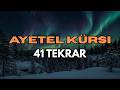 41 Ayetel Kürsi | Kuran Dinle | Bereket ve Koruma İçin Dinletisi