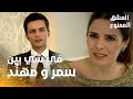 مسلسل العشق الممنوع مقطع من الحلقة 116    نهاد يخبر بيسان بما عرفه حلمي
