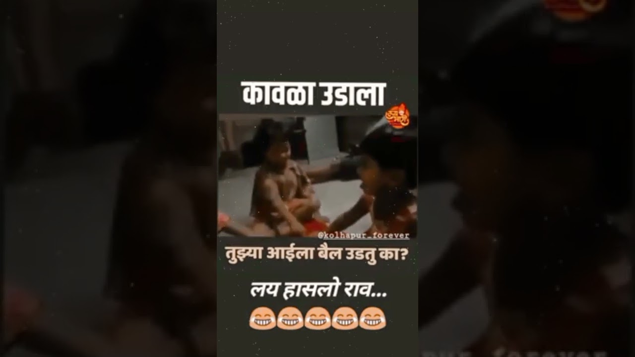 tuzya aai la 🤣🤣🤣🤣🤣