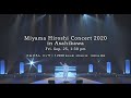 Miyama Hiroshi Concert 2020 in Asahikawa 三山ひろしコンサート2020 旭川公演