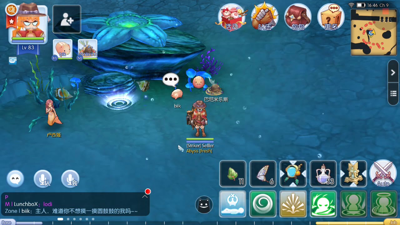 Alchemist / Creator Summon Vanilmirth (The Use of Magic Absorb) - YouTube