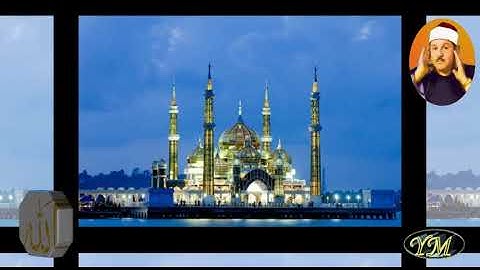 009 Surat AtTaubah  محمود علي البنا  سورة التوبة