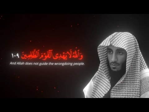 ف ٱن ه ار ب ه ۦ ف ی ن ار ج ه ن م محمد النقيدان