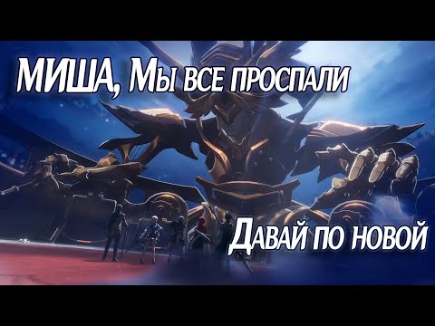 Видео: Панталония - проснись, страдай, рыдай и всё остальное || Honakai Star Rail