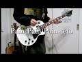 Pain Pain Pain-teto【弾いてみた】コード付き演奏動画 Guitar Cover