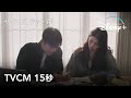 サウンドトラック #1｜TVCM 15秒｜Disney+ (ディズニープラス）