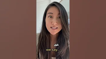 هل تريد الموت باللغة الكورية تعلم الكورية اللغة الكورية ارمي بتس ستراي كيدز Blackpink بتس 