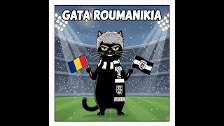 ΤΥΠΟΣ - GATA ROUMANIKIA