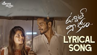 Unnale Neekosam Lyrical Song | Sekhar Master | Ravi Peetla | Kanha Mohanty | Divya | Nikki George