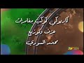 كوكب مغامرات كاريوكي سبيستون 