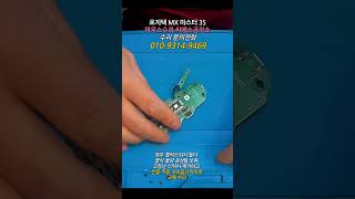 로지텍 MX마스터3S 마우스수리 좌우 클릭스위치 둘다 고장나서 신품 카일 저소음 스위치로 교체 쇼츠 #클릭스위치교체 #씨에스공작소