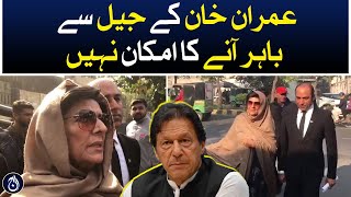 Aleema Khan says she sees no chance of Khan coming out of jail - Aaj News