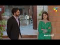 Tum Mere Kya Ho - Episode 35  - Recap - 27th May 2024  [ Adnan Raza Mir &amp; Ameema Saleem ] - HUM TV