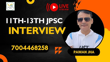 11th–13th JPSC Interview की पहली Class आज |Mock Interview, Schedule & Strategy by Vijay Study Circle