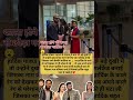 New Couple Malaika arora Married With Arjun Kapoor ❤️ #shorts #Malaikaarora #saiyaara #ytshorts