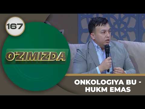 O'zimizda tok shou 167-son: ONKOLOGIYA BU - HUKM EMAS