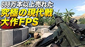 遂にps4版の発売日決定 超絶リアルな究極の対戦モンハンfps クロスプレイ対応 Hunt Showdown ゆっくり実況 ハント Youtube 遂にps4版の発売日決定 超絶リアルな究極の対戦モンハンfps クロスプレイ対応 Hunt Showdown ゆっくり実況 ハント Youtube