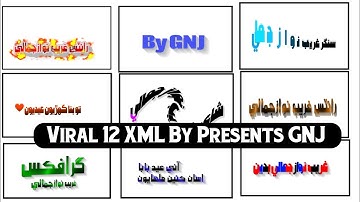 Viral Alight Motoin 12 XML/12 XML Alight Motoin