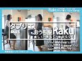 RA- 06エプロンドレス 2021年春夏　【おうち服Raku】・おうち服×エプロン・すごもり・おうち時間