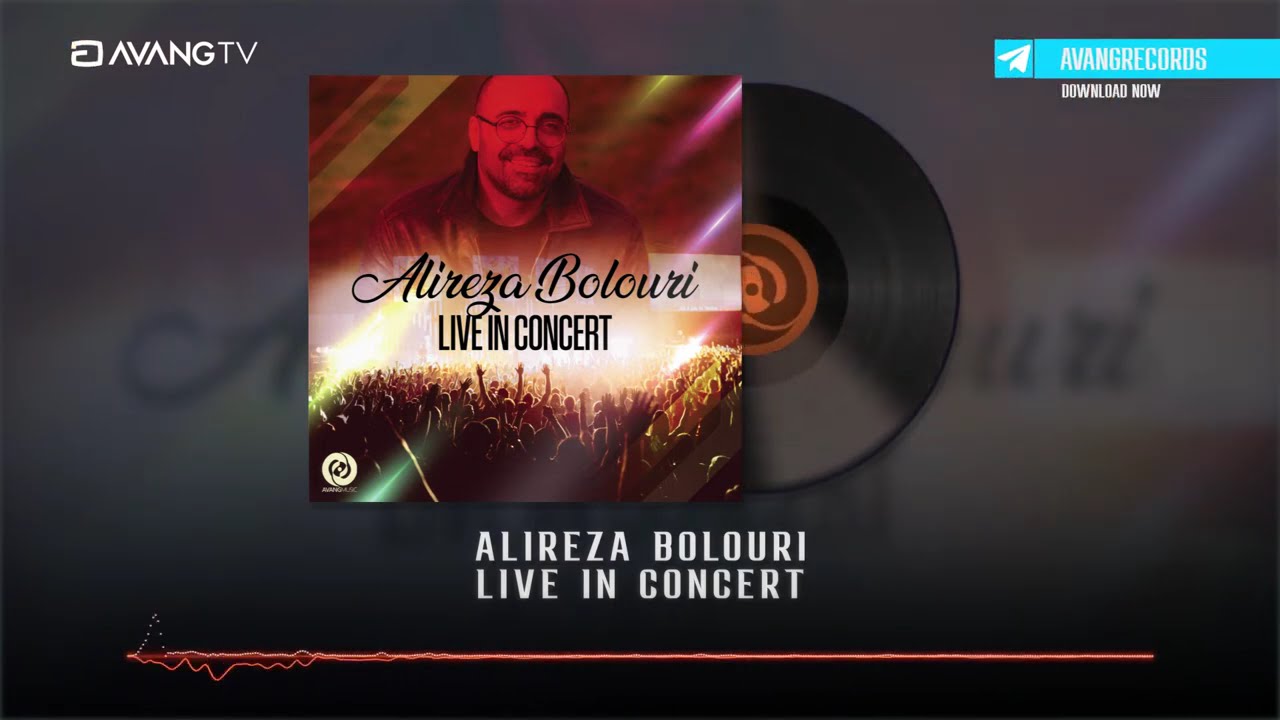 Alireza Bolouri - Live In Concert OFFICIAL TRACK | علیرضا بلوری - اجرای کنسرت