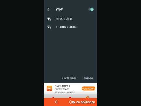 Что делать если отключается wi-fi на андроид