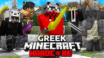 100 Players Simulate The GREEK Purge In Minecraft!