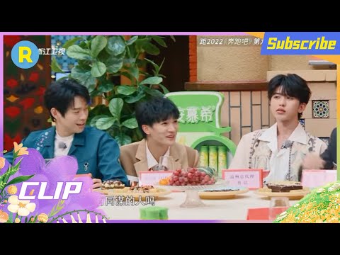 周深一出场就被怀疑 崩溃大喊“我不是”#奔跑吧10 EP9花絮 20220708