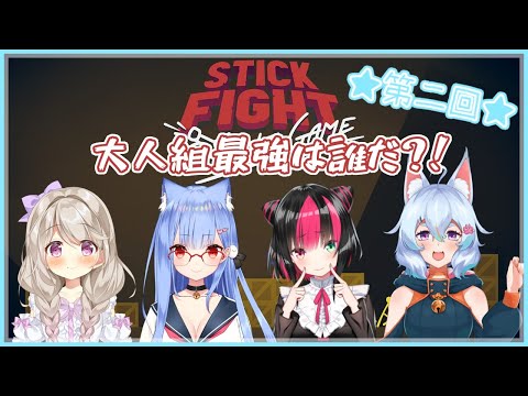 【第二回】UNO！大人組最強は誰だ？！【Vtuber多人数コラボ】