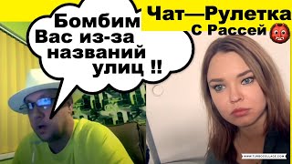 Чат рулетка. Особо тяжелый случай