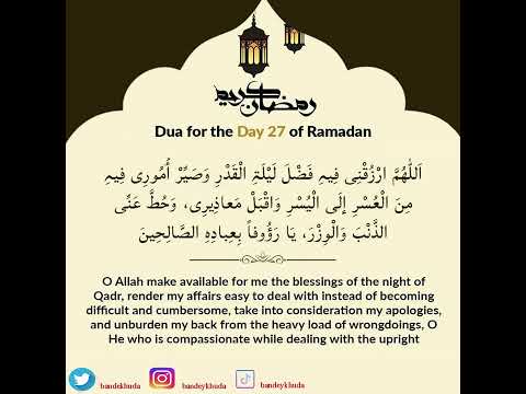 Dua for the Day 27 of Ramadan @1006mfc