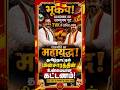 तमिलनाडु की राजनीति के भयानक उथलपुथल #tvk #tvkwave #2026election #election2026 #tamilpolitics