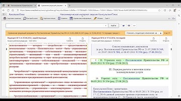 Личные семейные нужды или безопасность?