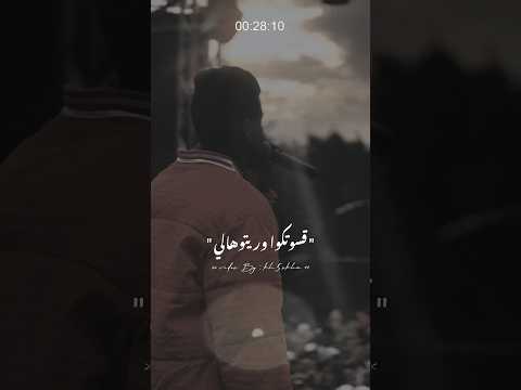 هانت ف ثانية عشره سنين وليالي