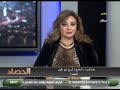الحصاد  تعرف على منظومه الخبز الجديده  / المحاسب عطيه حماد رئيس شعبة المخابز بالقاهرة