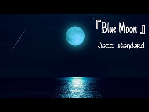 月光変奏曲 YouTube