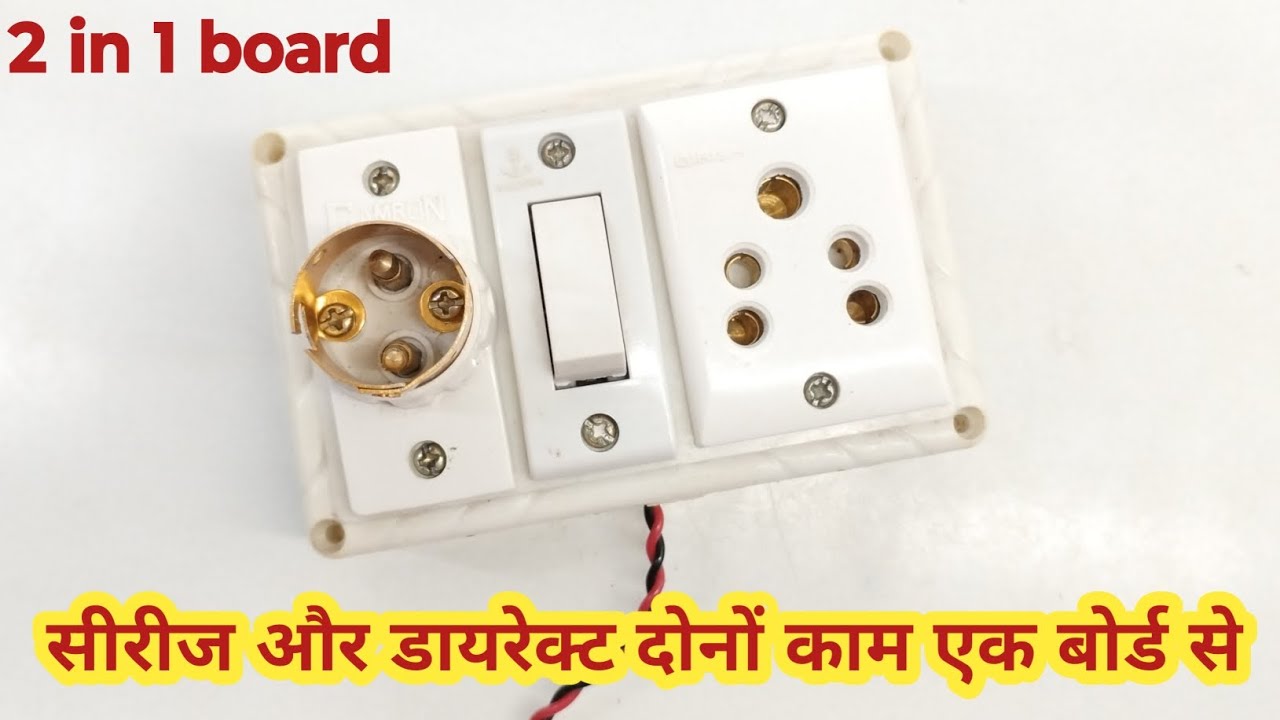 Series direct test board wiring|2 in 1 series test board wiring connection