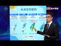 今高溫上看36度 週五起各地陣雨範圍擴大