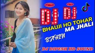 BHAUJI HO TOHAR MAJHALI BAHIN DJ REMIX SONG || DJ DIPESH HD SOUND NAWALPUR LEDHA