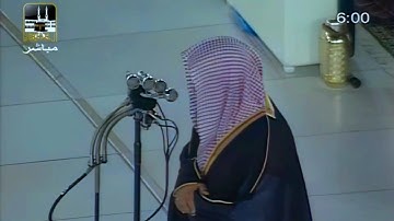 أَلَمْ ترَ إِلَى الْمَلإ مِن بَنِي إسرَائِيلَ .." تلاوة خاشعة للشيخ أ.د. سعود الشريم من سورة البقرة
