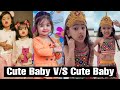 Cute Baby VS Cute Baby | Junu TikTok Videos | Samayra Narula Tik Tok Funny | I am Junu TikTok Video