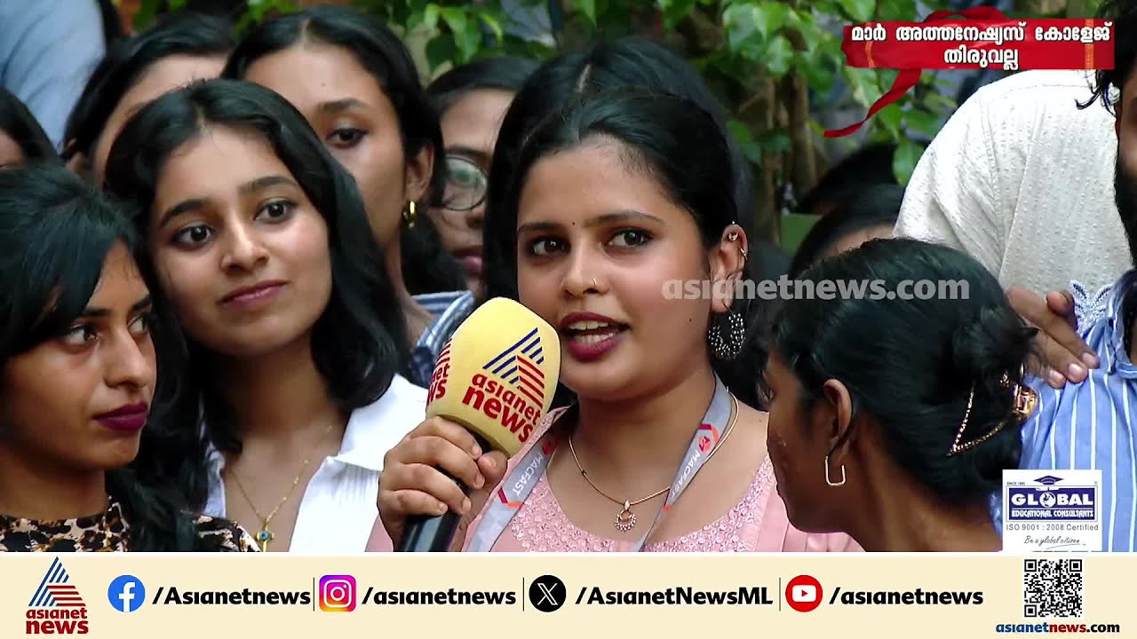 പാചകം പെൺകുട്ടികൾക്ക് മാത്രമോ? യുവജനോത്സവം സീസൺ-3 | Mar Athanasios College | Tiruvalla