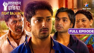 0408 Tvw Savdhaan India Fight Back Now Full Ep 1760