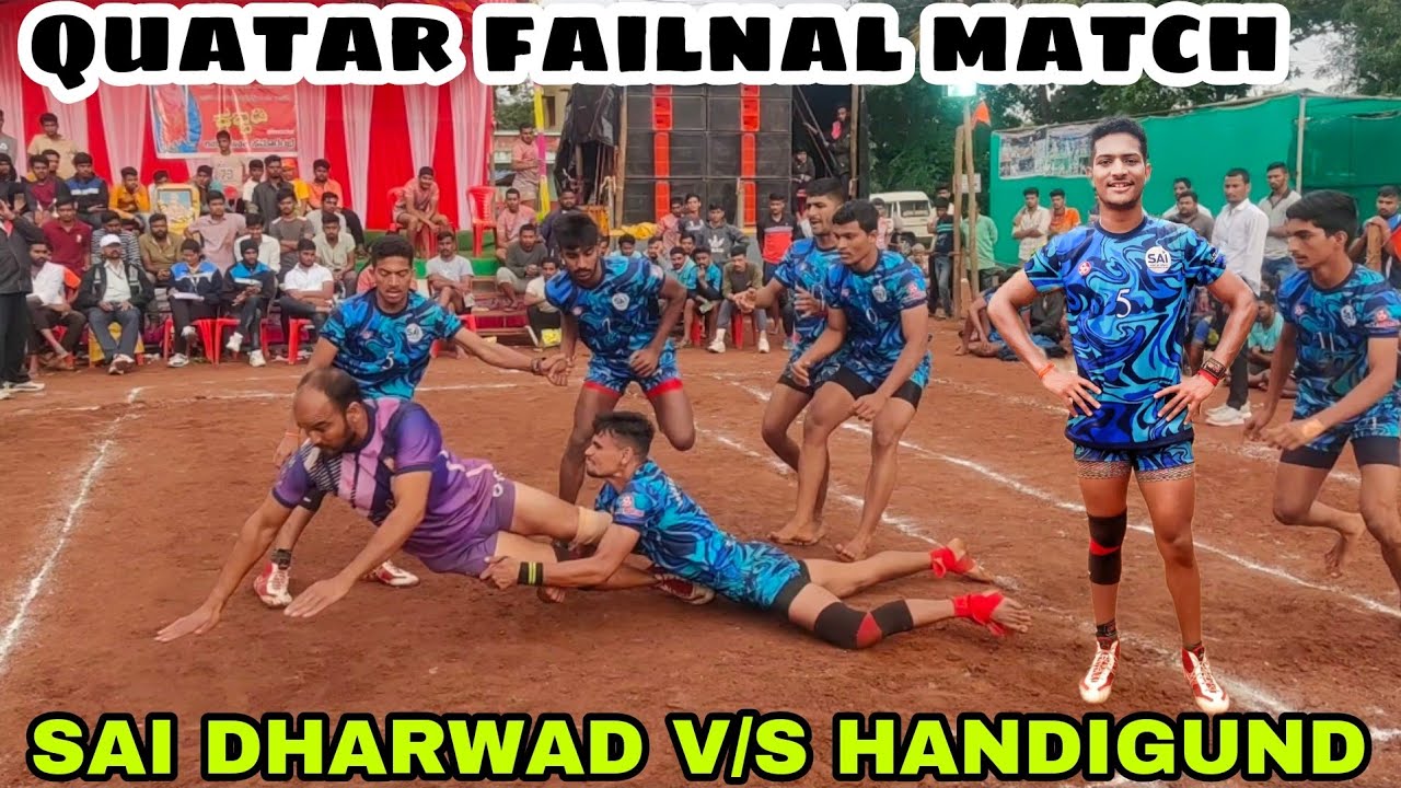 ಸಾಯಿ ಧಾರವಾಡ VS ಮಹಾಲಕ್ಷ್ಮಿ ಹಂದಿಗುಂದ