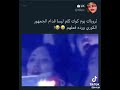 ثروباك يوم كوك كلم ليسا قدام الجمهور الكوري ثروباك يوم كوك كلم ليسا قدام الجمهور الكوري